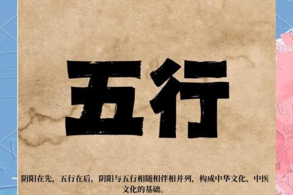 什么命可以克剑锋金命?探秘五行相生相克的奥秘! 什么命可以克剑锋金命?探秘五行相生相克的奥秘!