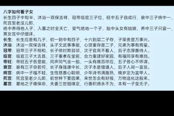 女命五行缺火:为何重拾内心的温暖与活力 女命五行缺火:为何重拾内心的温暖与活力