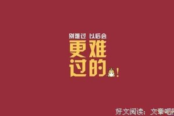 十月九日出生的人:揭开命运之谜与人生奥义 十月九日出生的人:揭开命运之谜与人生奥义