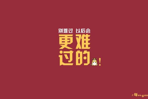 十月九日出生的人:揭开命运之谜与人生奥义 十月九日出生的人:揭开命运之谜与人生奥义