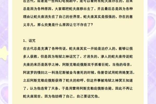 女命克夫星的奥秘：为何克夫星会导致离婚或伴侣离世？