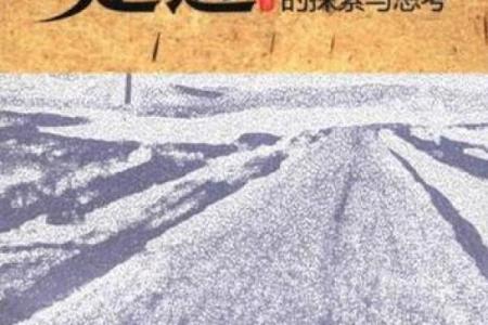 属蛇46岁智慧与挑战：探索人生的另一篇章