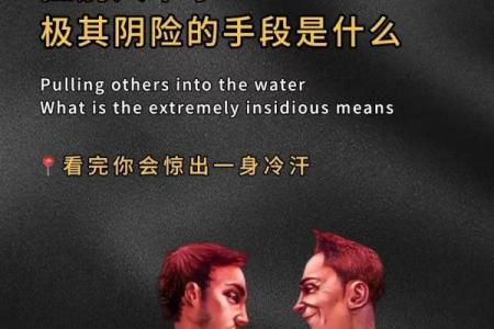 人强命不强命，探索命运与努力的博弈