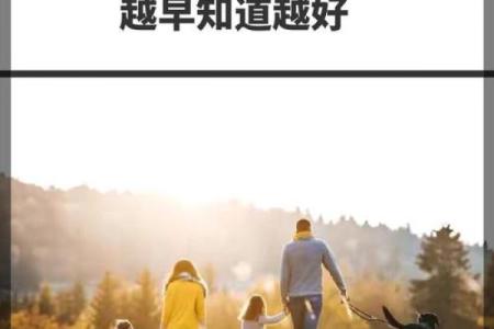 夫妻命与相不和：如何化解婚姻中的烦恼与冲突