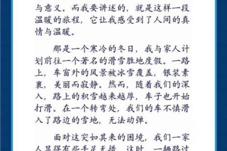 属猴人命运解读：聪慧灵动的人生旅程