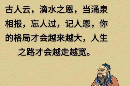 书面形式的赦命：从文化理解到人生启示