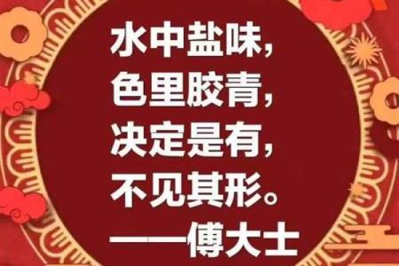 沙中土命的适合颜色与生活指南