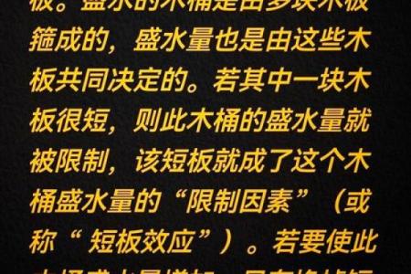 什么命可以克剑锋金命？探秘五行相生相克的奥秘！