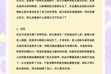 女命克夫星的奥秘：为何克夫星会导致离婚或伴侣离世？