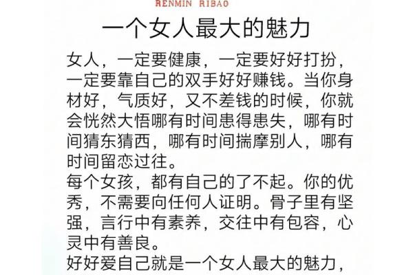 女性操持之命:在生活与事业中掌控自我的智慧与勇气 女性操持之命:在生活与事业中掌控自我的智慧与勇气