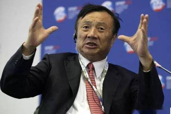 任正非的五行属性与命运启示：探索成功背后的哲学