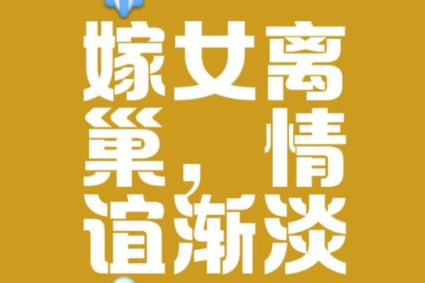 根据你家的老公什么命,你就是什么命:家庭命运的微妙联系 根据你家的老公什么命,你就是什么命:家庭命运的微妙联系