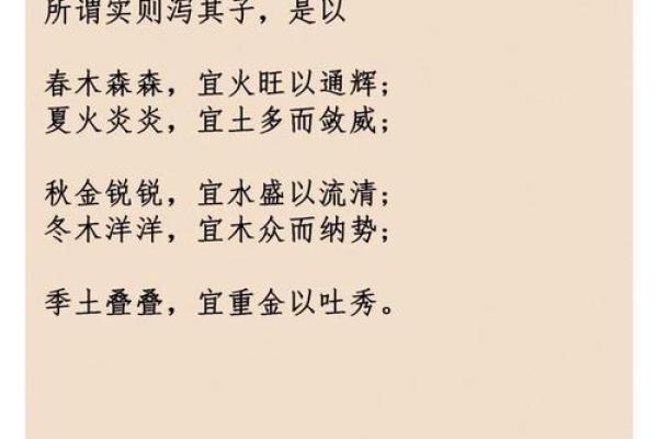 沙中金命与五行相生相克，寻找最搭配的命理之道