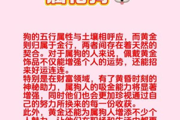 生辰八字中的属金命:探寻金命人的人生与特点 生辰八字中的属金命:探寻金命人的人生与特点