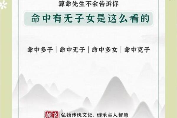 女孩子算命的秘密：揭秘命运与未来的奥秘