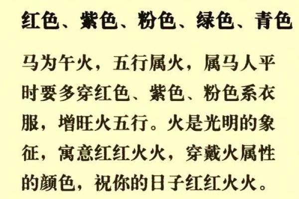 属猴金命的名字解析：风华绝代的命名艺术