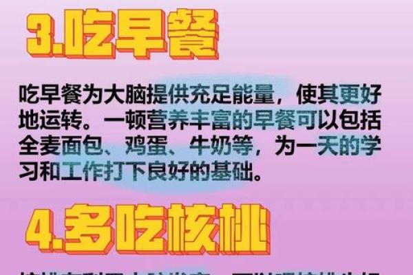 靠脑子吃饭的命：如何运用智慧成就人生理想