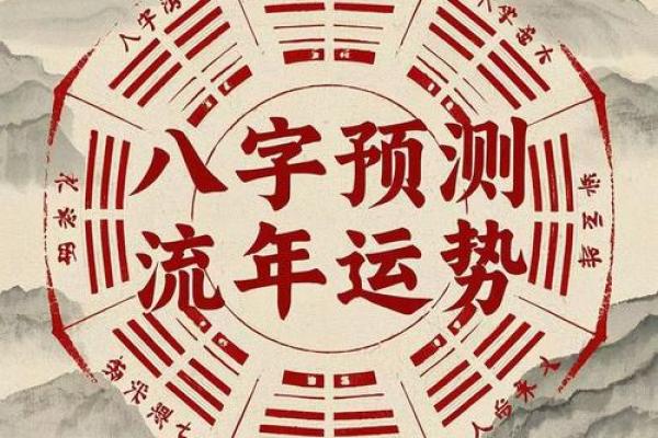 命的右边是“运”,运势与生活幸福的辩证关系 命的右边是“运”,运势与生活幸福的辩证关系