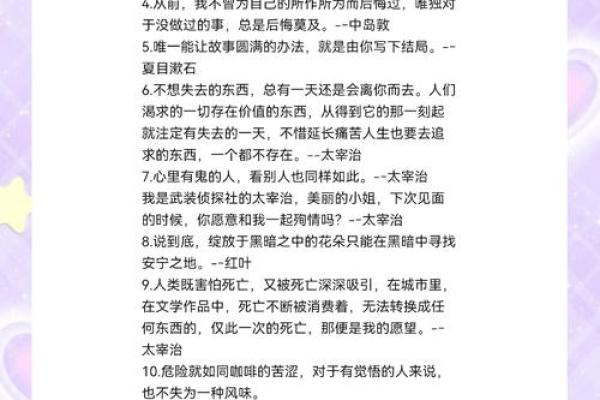 神的应许与信仰的考验:探讨申命记11-12章的深意 神的应许与信仰的考验:探讨申命记11-12章的深意