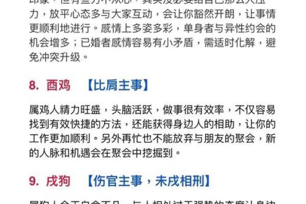 农历八月初三出生的命运解析:太阴之光照耀人生的奇妙旅程 农历八月初三出生的命运解析:太阴之光照耀人生的奇妙旅程