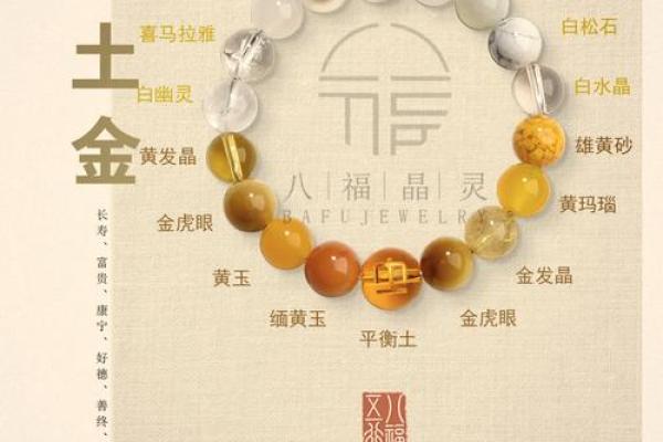 什么是三合金命格?探究金命女子的命局与人生 什么是三合金命格?探究金命女子的命局与人生