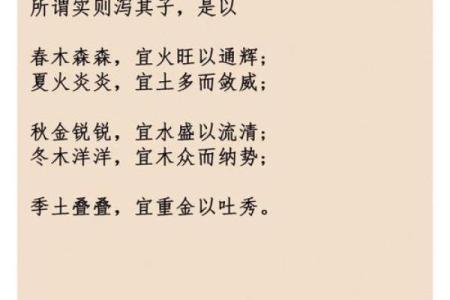 沙中金命与五行相生相克，寻找最搭配的命理之道