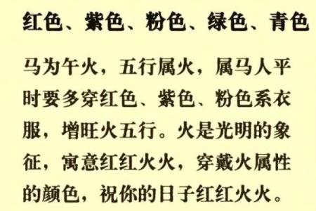 属猴金命的名字解析：风华绝代的命名艺术