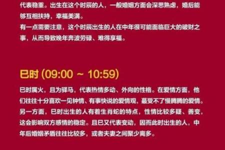 根据属相选择最佳夫妻配对，打造幸福美满家庭