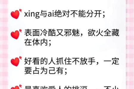 哪些星座注定拥有富贵命？探索富贵星座的秘密！