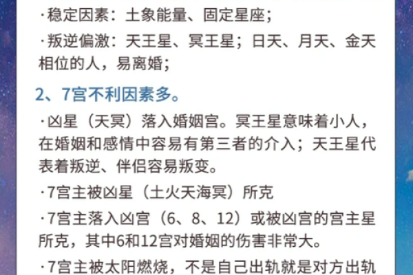 男人五行属什么命最好，幸福婚姻的秘密解析