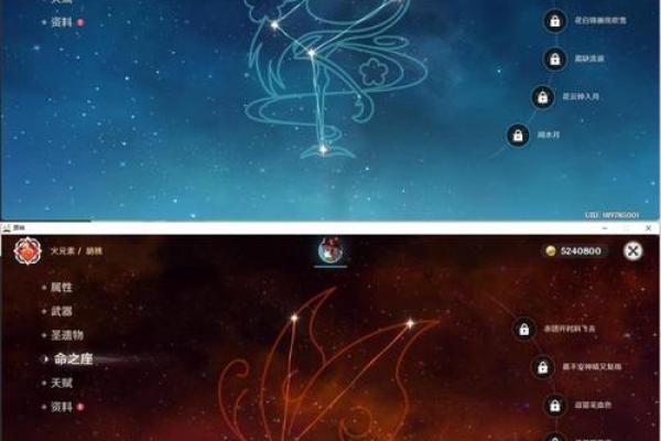 神里绫华六命戒指的深意与象征解析 神里绫华六命戒指的深意与象征解析