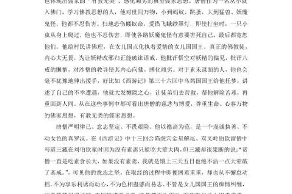 十月初七出生的人,命运与性格的深刻探究 十月初七出生的人,命运与性格的深刻探究