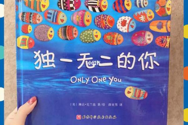 青鸟之命:携带希望,追寻幸福人生的旅程 青鸟之命:携带希望,追寻幸福人生的旅程