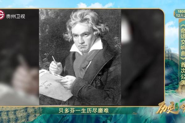 命运的交响曲：探讨人生的意义与选择