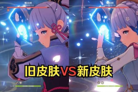 神里绫华六命戒指的深意与象征解析