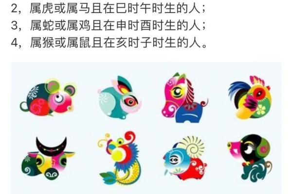 属猴男的命格解析：智慧与机遇的结合之旅