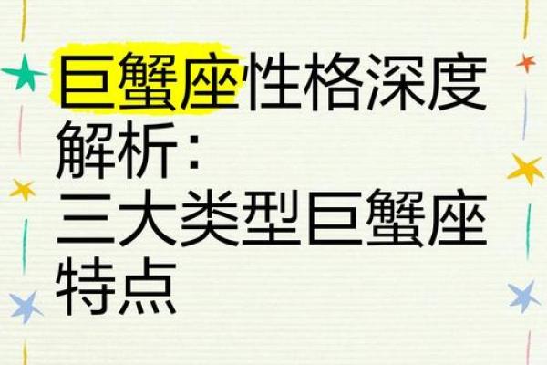 三月出生的人命格解析：性格、运势与人生道路的深度探讨