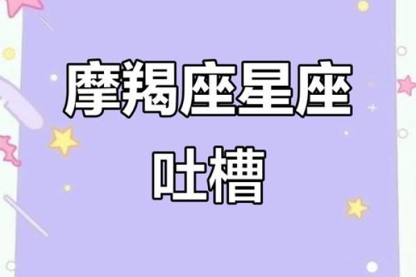 三月出生的人命格解析：性格、运势与人生道路的深度探讨