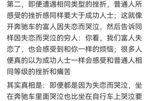 年纪轻轻便离世,这样的命格背后隐藏了什么? 年纪轻轻便离世,这样的命格背后隐藏了什么?