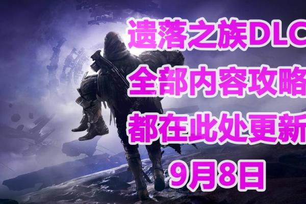 命运之谜：探讨生命中最少的命运是怎样的