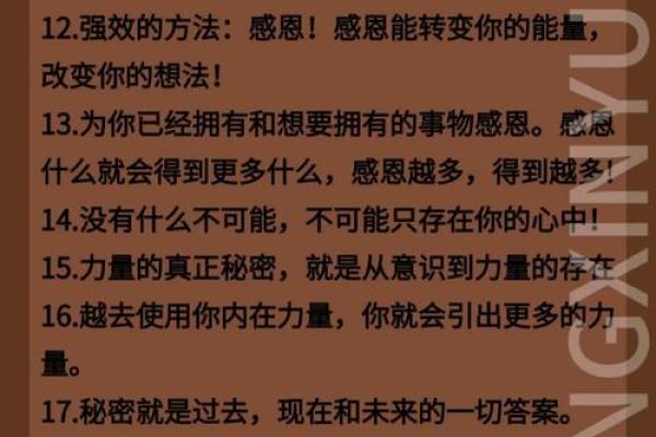 揭开震命的神秘面纱:如何掌握你的命运之钥? 揭开震命的神秘面纱:如何掌握你的命运之钥?