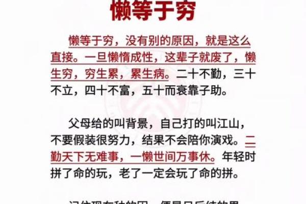 屁股小的男人:命运的不同解读与人生轨迹 屁股小的男人:命运的不同解读与人生轨迹