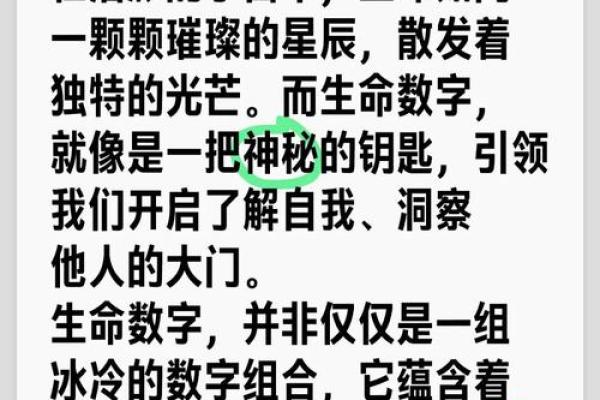 什么命格的人不能害死猫:揭开生命的神秘面纱 什么命格的人不能害死猫:揭开生命的神秘面纱