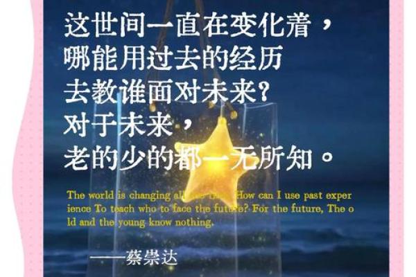 命运的密码：解读“命”字背后的深意与哲学