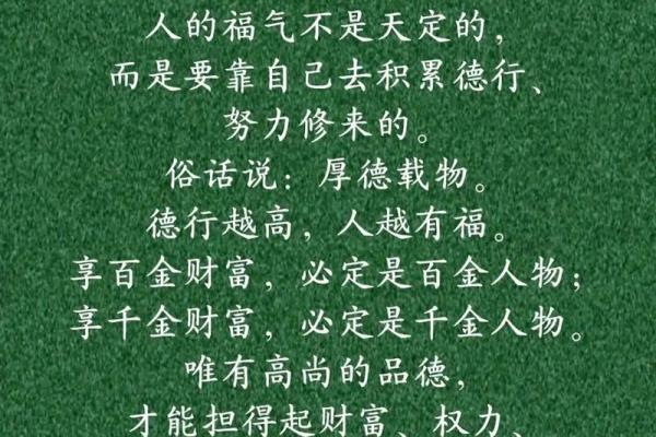 命由我造，油我不油天：生活的选择与掌控