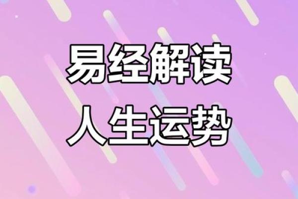 揭秘钻石命:解读命理与人生的深刻关联 揭秘钻石命:解读命理与人生的深刻关联