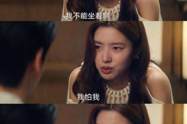 拼了命爱你:爱的坚持和情感的执着探索 拼了命爱你:爱的坚持和情感的执着探索