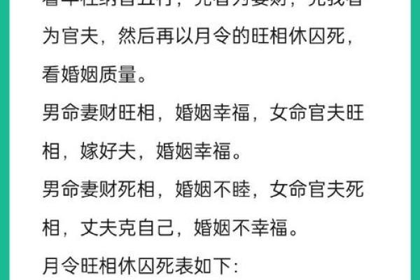 女命强过男命：打破传统束缚，女性崛起的新篇章