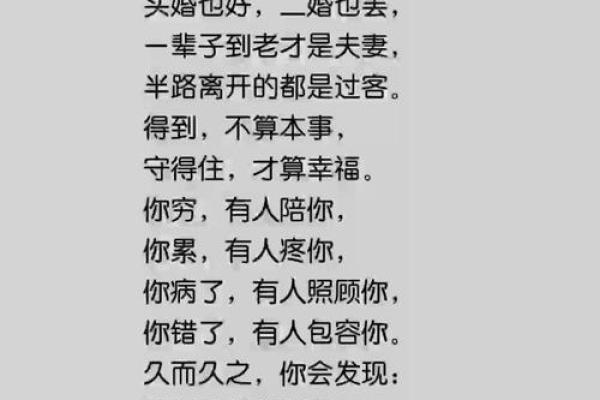 什么是命好有福气的人?探寻内心幸福的真谛 什么是命好有福气的人?探寻内心幸福的真谛