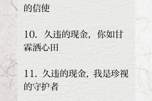 胖手是数钱的命,财富与生活的深刻联系 胖手是数钱的命,财富与生活的深刻联系